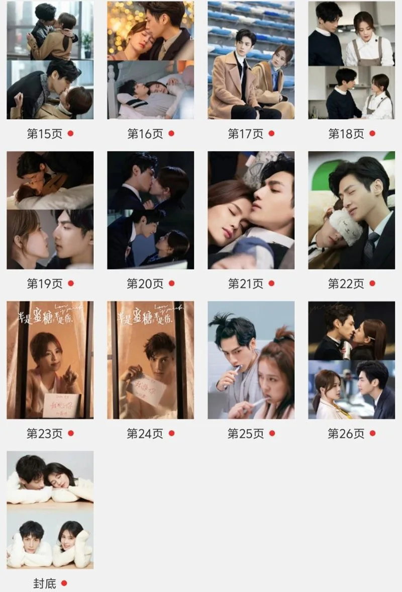 Love is Sweet Luo Yunxi Bai Lu Album Photobook Pictures Book, изображение 3
