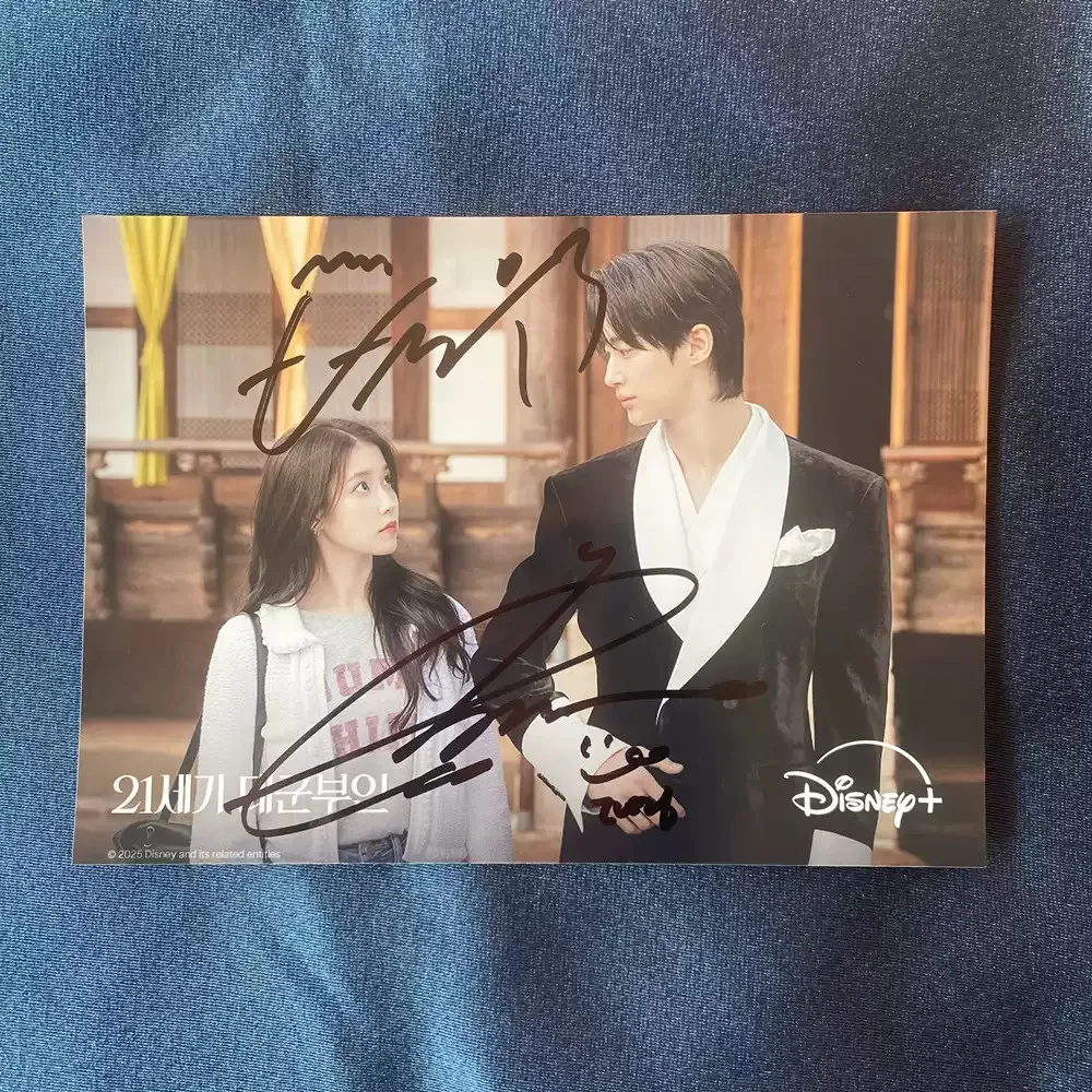 The 21st Century Grand Prince's Wife Byeon Woo-Seok Autographed Photo 12.7*17.8, изображение 2