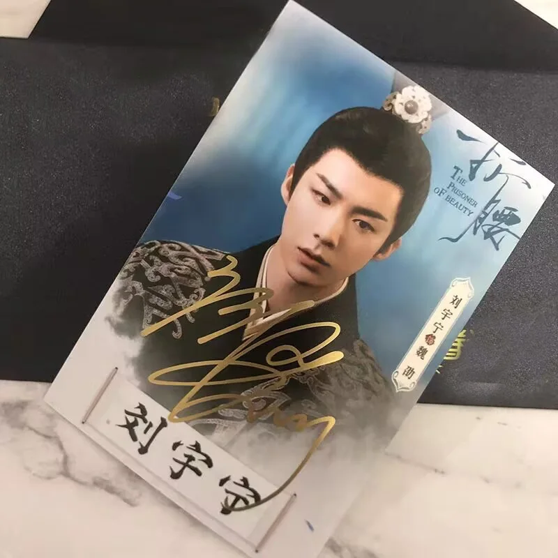 Chinese The Prisoner of Beauty Liu Yuning Wei Xun Autographed Signed Photos, изображение 2
