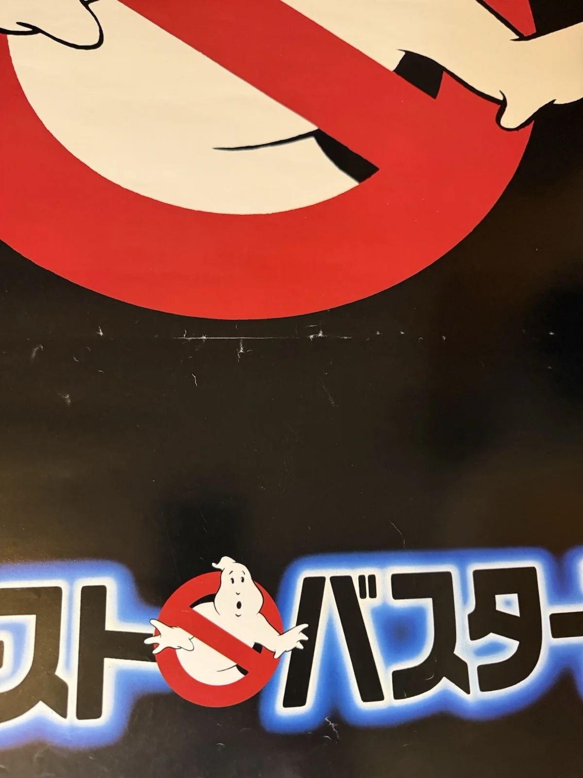 Ghostbusters Original 1984 Japanese B2 Movie Poster Logo Minimal Columbia, изображение 3