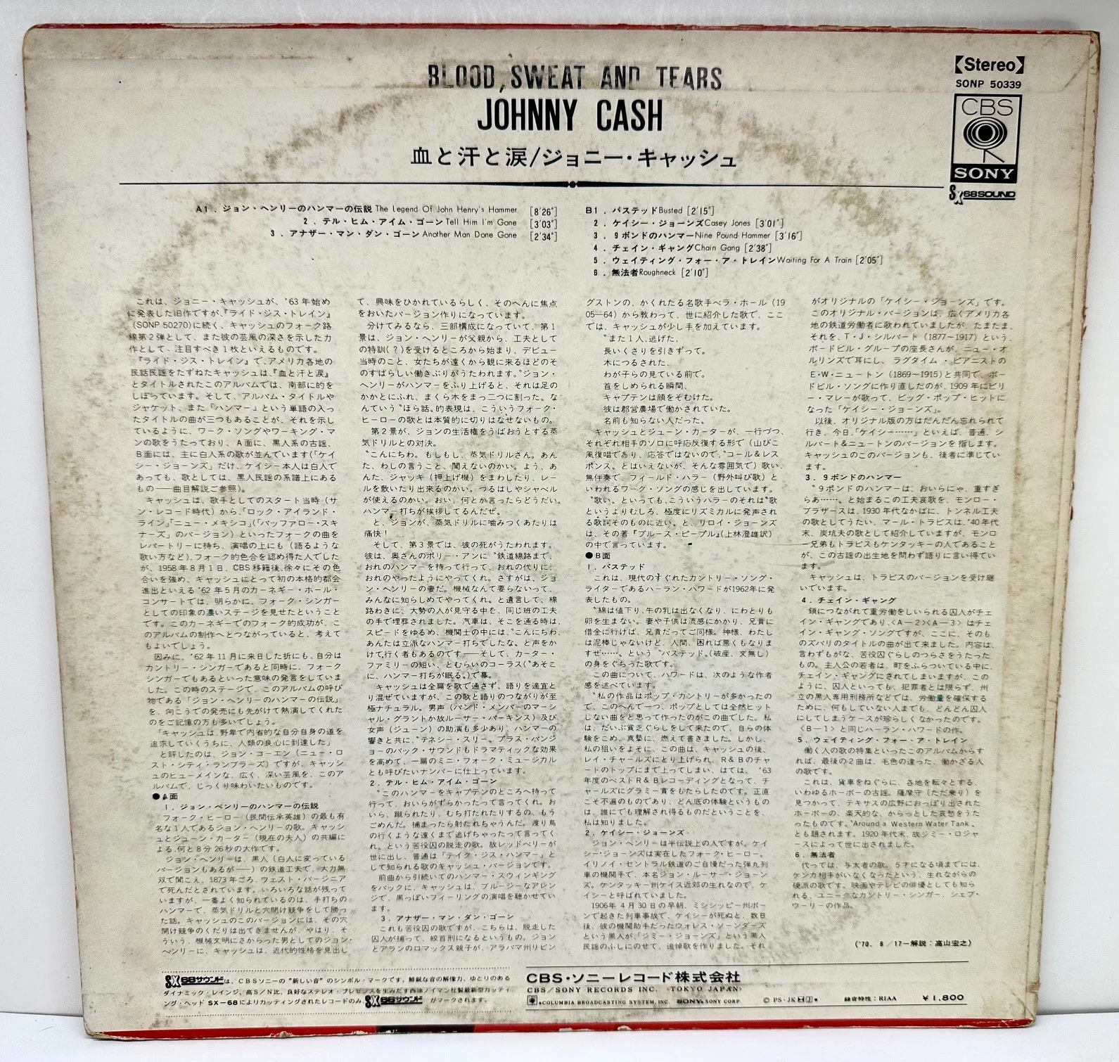 Johnny Cash Blood Sweat & Tears Japan White Label Promo LP Signed and Dated 1975, изображение 3