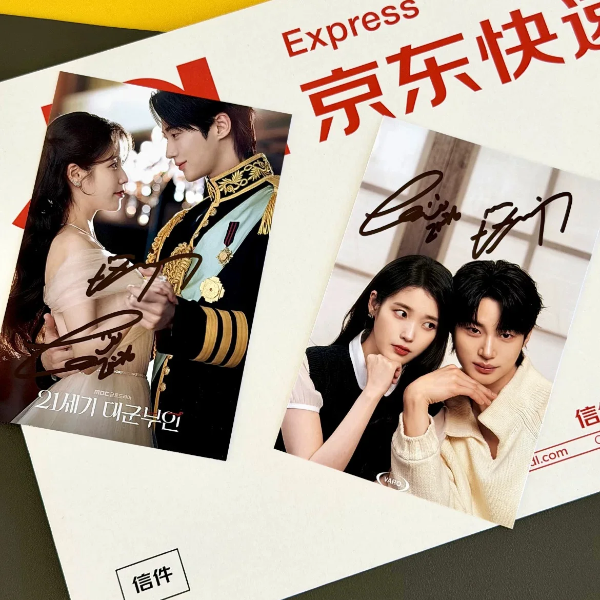 2026 The 21st Century Grand Prince's Wife Byeon Woo-Seok Autographed Photo 5*7, изображение 2
