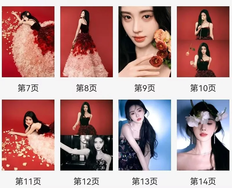 New Ju Jingyi Album Photo Book Pictures Book Collection, изображение 3