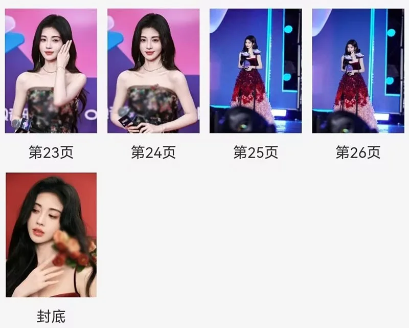 New Ju Jingyi Album Photo Book Pictures Book Collection, изображение 5