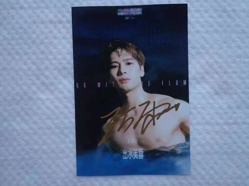 New Jackson Wang 王嘉尔 Autographed Signed Photos Collection, image 3