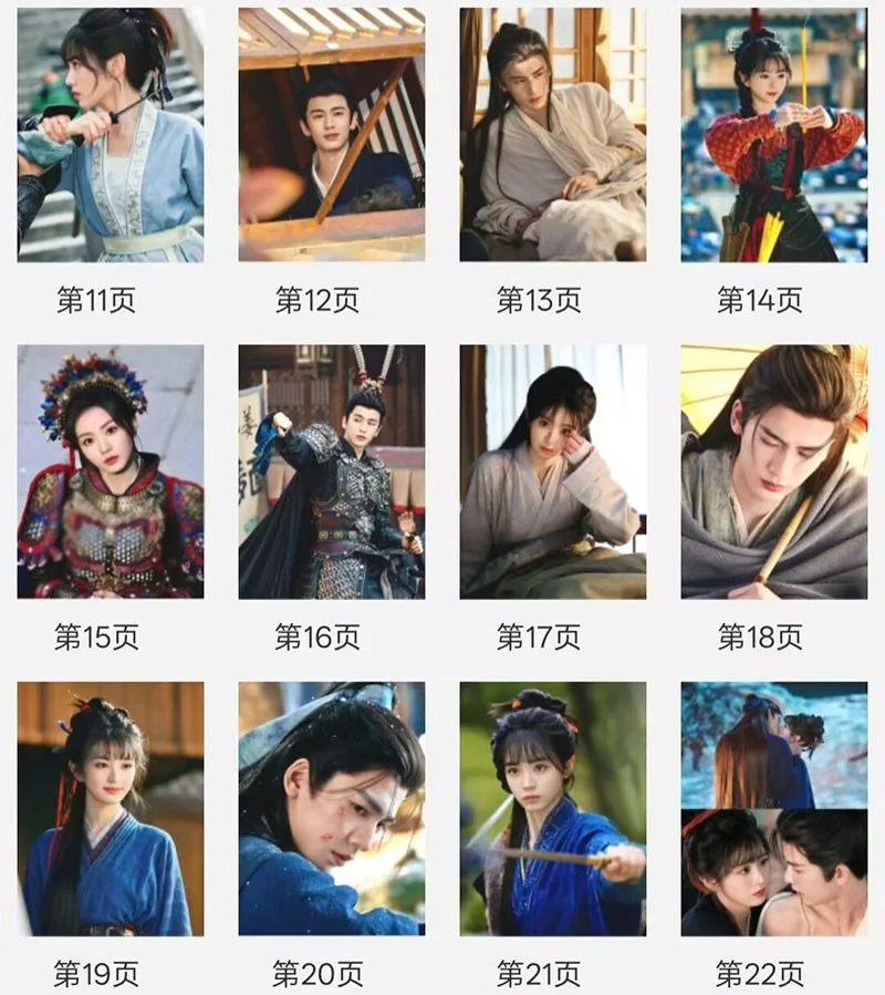 逐玉 Zhang Linghe Tian Xiwei Photobook Album Pictures Photo Book, изображение 3