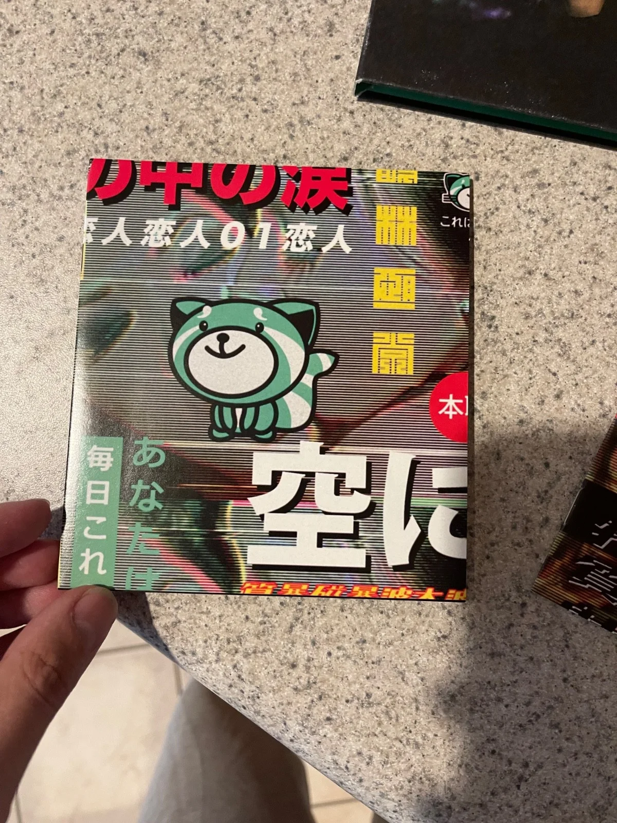 Kissland CD The Weeknd Signed By Abel (2013), image 5