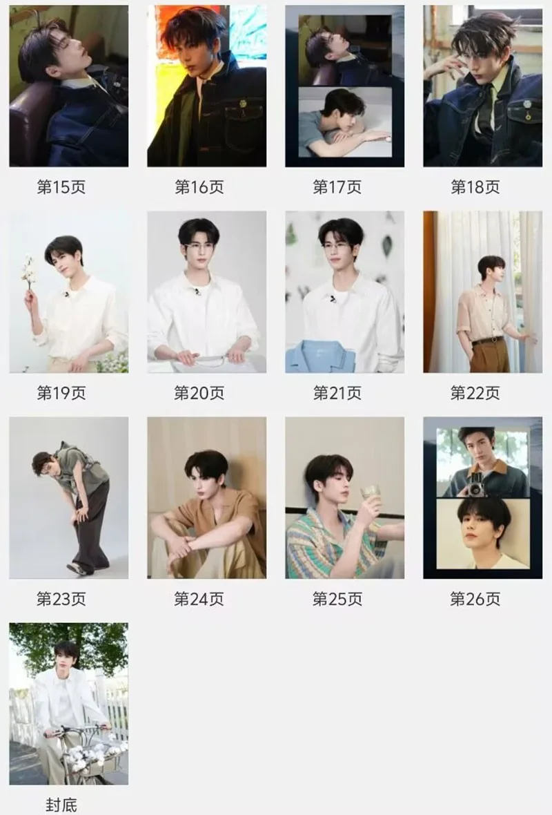 New Zhang Linghe Album Photo Book Pictures Photobook, изображение 3