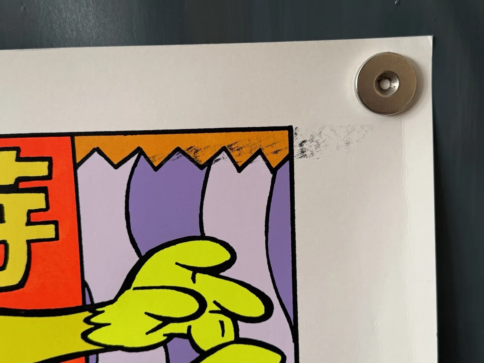 Frank Kozik, A Tribute To The Late Preston Blair. Signed/numbered Rare!, image 4