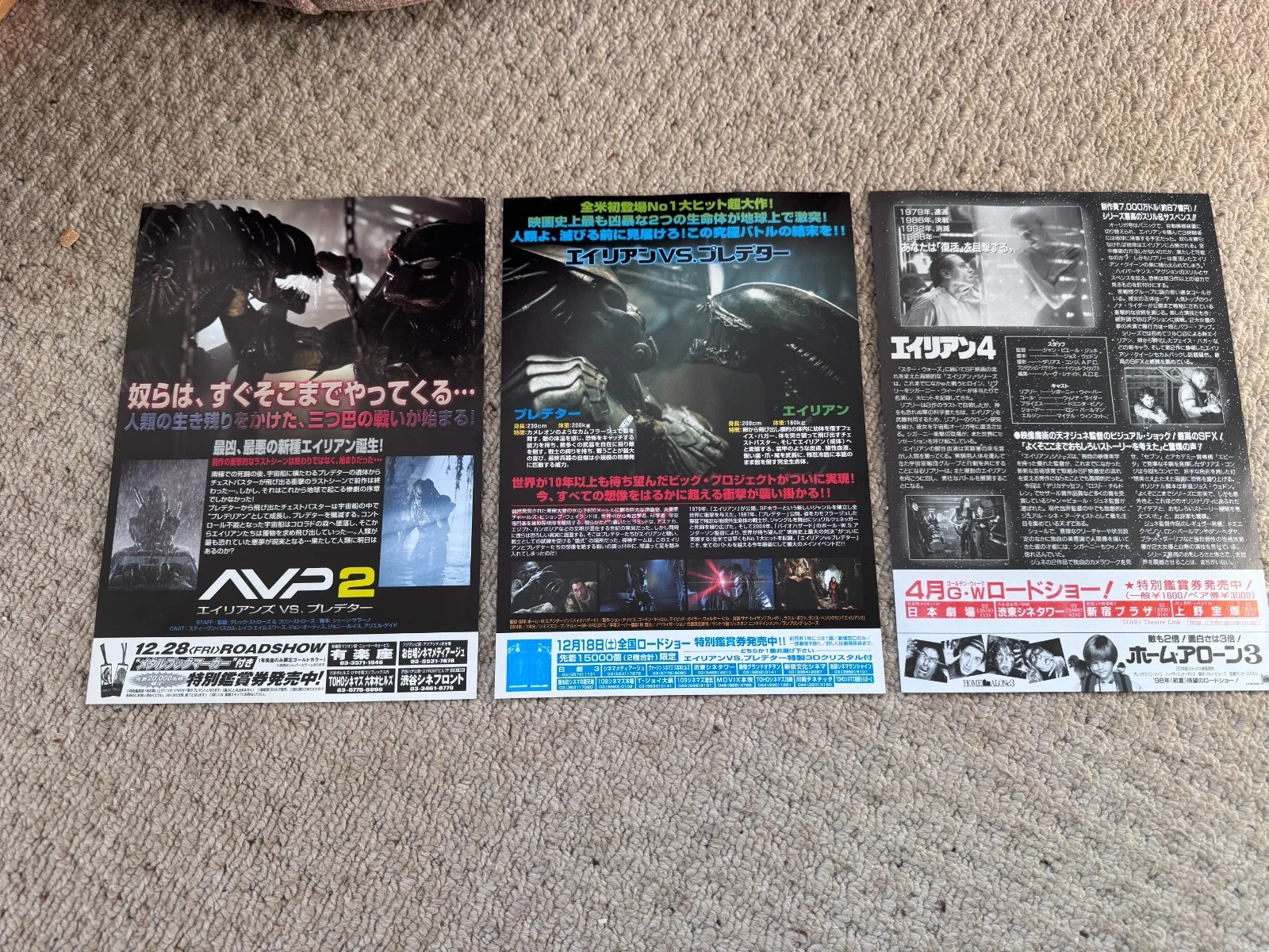 3 original Japanese Chirashi Posters - Alien & Alien versus Predator - AVP AVP2, изображение 2