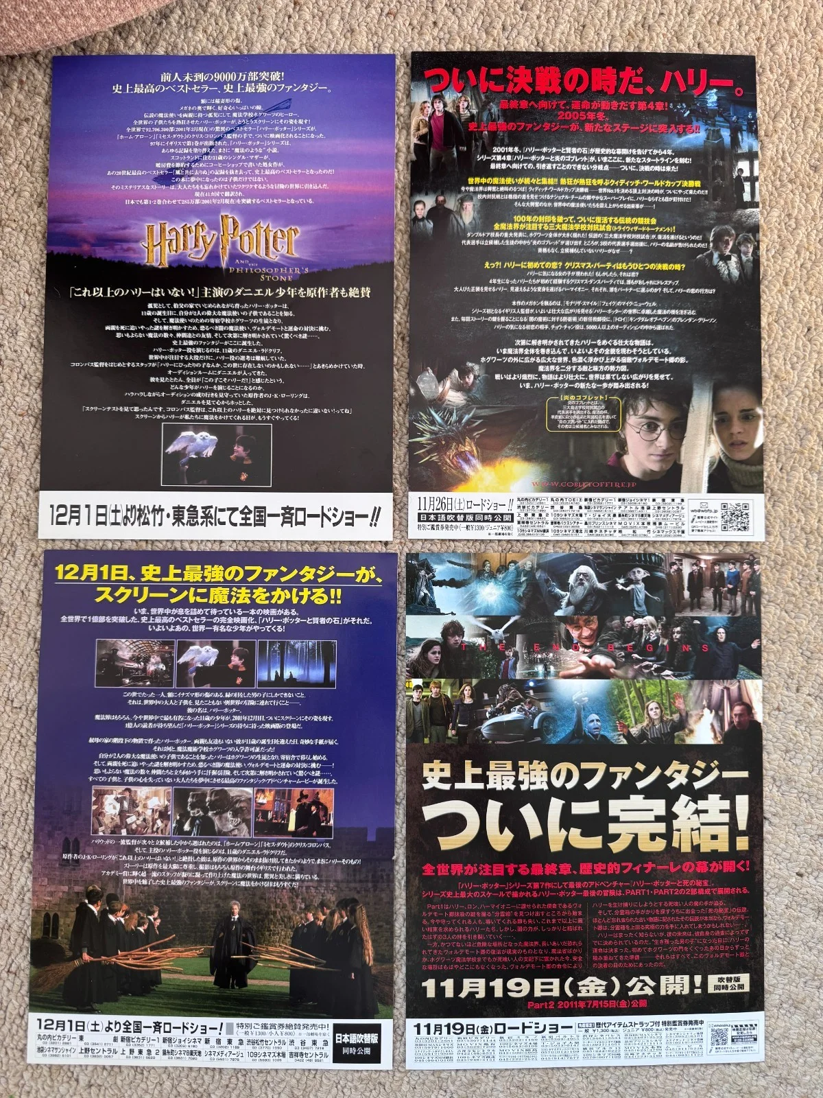 4 original Japanese Chirashi Posters - Harry Potter - Philosopher's Stone +++, image 2