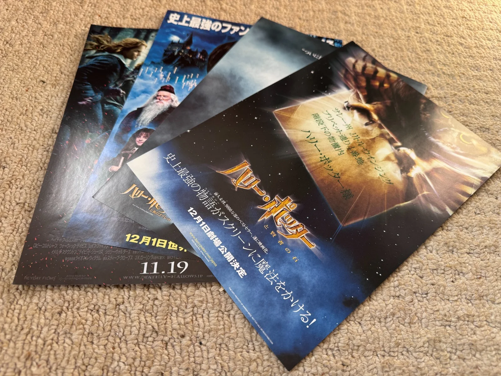 4 original Japanese Chirashi Posters - Harry Potter - Philosopher's Stone +++, image 3
