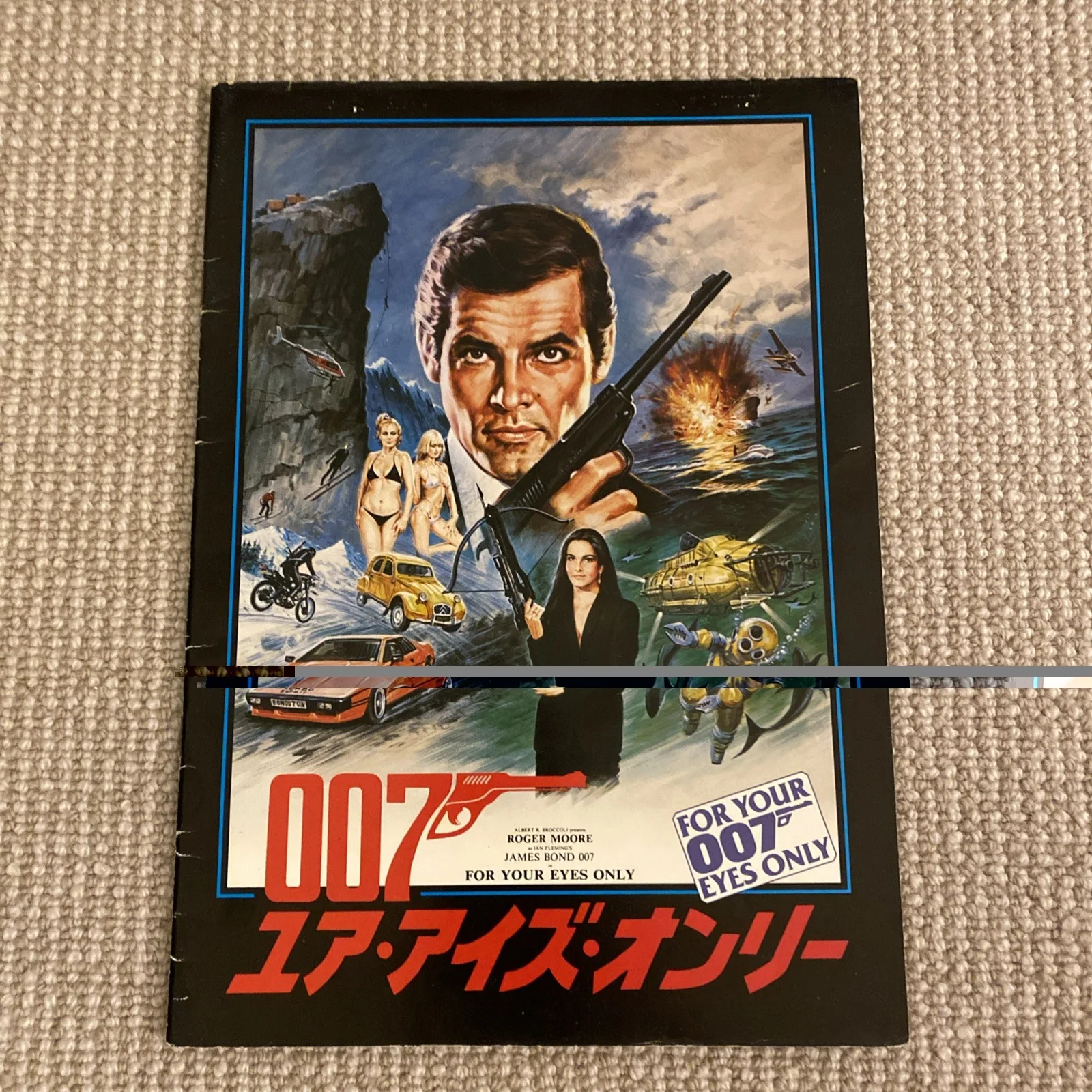 JAMES BOND 007 ORIGINAL JAPANESE FOR YOUR EYES ONLY FILM BROCHURE 1981, изображение 2