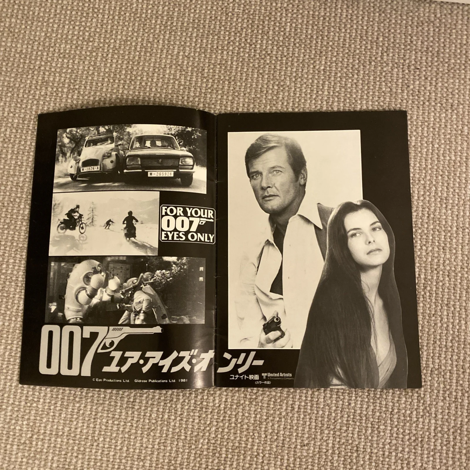 JAMES BOND 007 ORIGINAL JAPANESE FOR YOUR EYES ONLY FILM BROCHURE 1981, изображение 4