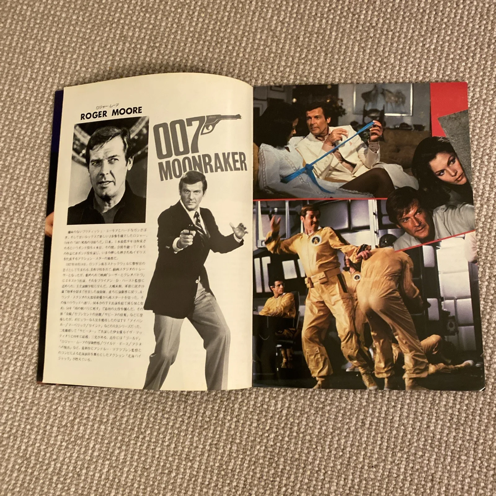 JAMES BOND 007 ORIGINAL JAPANESE MOONRAKER FILM BROCHURE 1979, изображение 3