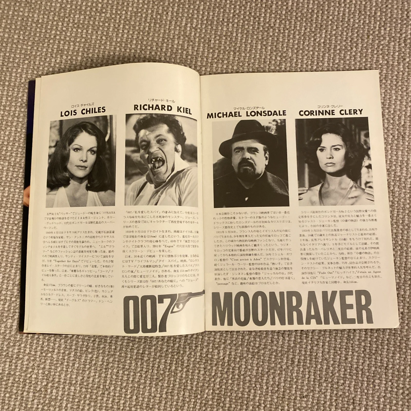 JAMES BOND 007 ORIGINAL JAPANESE MOONRAKER FILM BROCHURE 1979, изображение 4