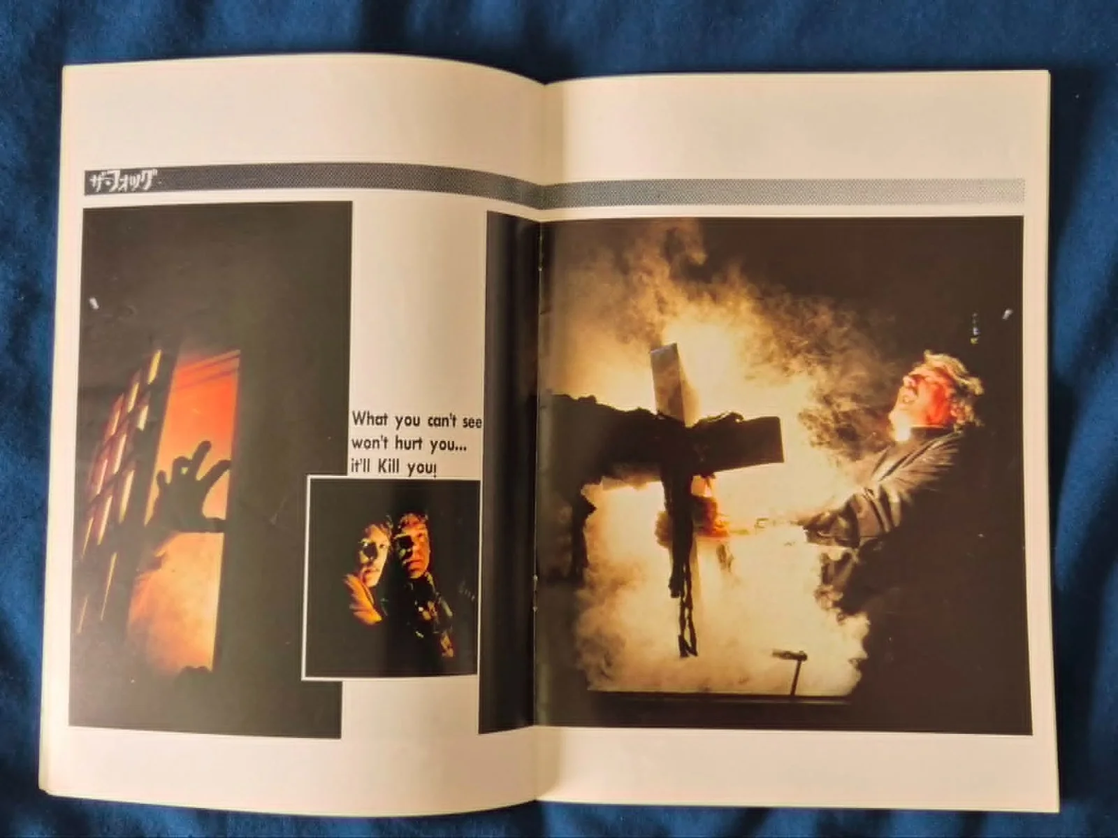 John Carpenter - The Fog - Japanese Movie Programme / Brochure - 1980, изображение 4