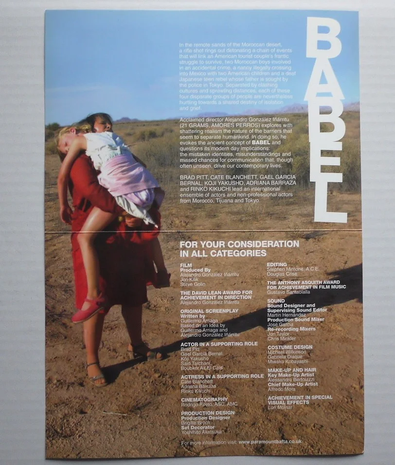 Babel film movie promotional card BAFTA, изображение 3