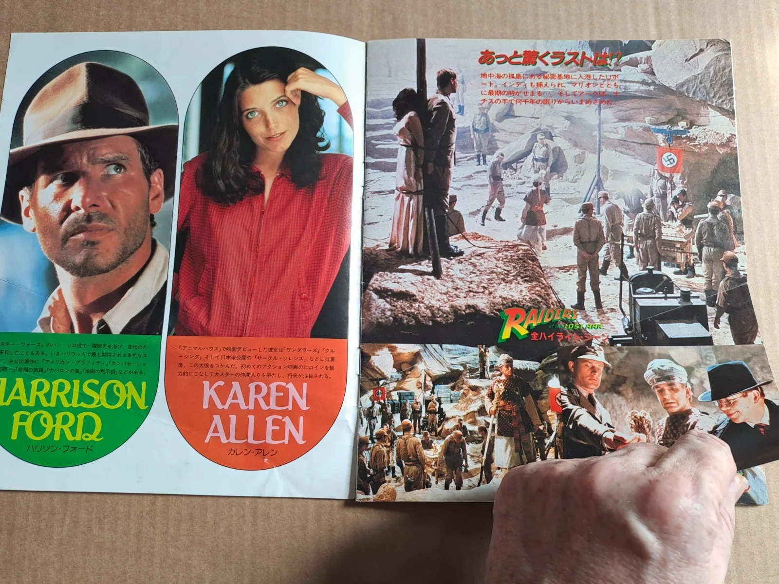 Rare Lot of original RAIDERS OF THE LOST ARK magazines inc. glossy Japanese mag, изображение 4