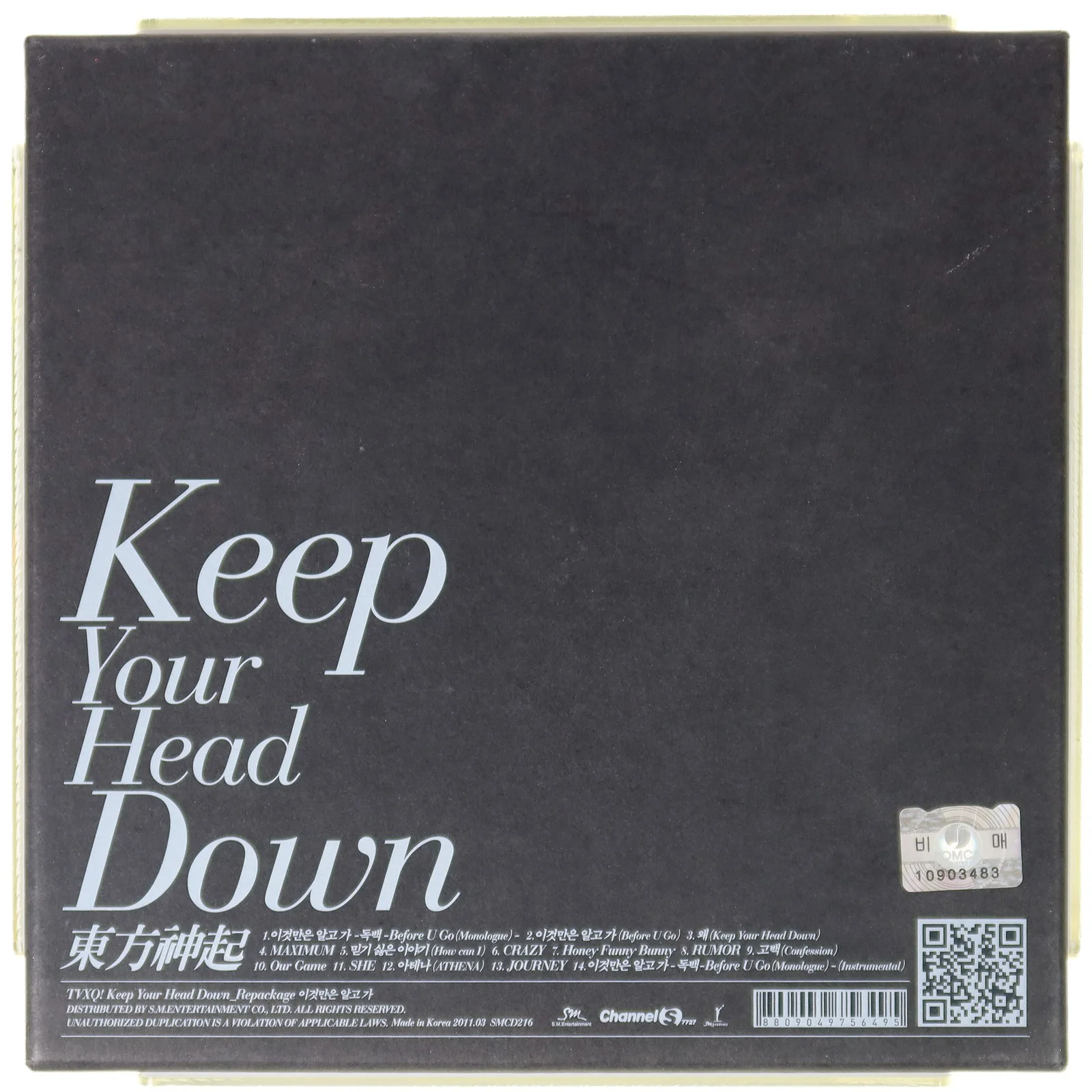 TVXQ - Keep Your Head Down Repackage Album Signed Promo CD 2011 Tohoshinki DBSK, image 2