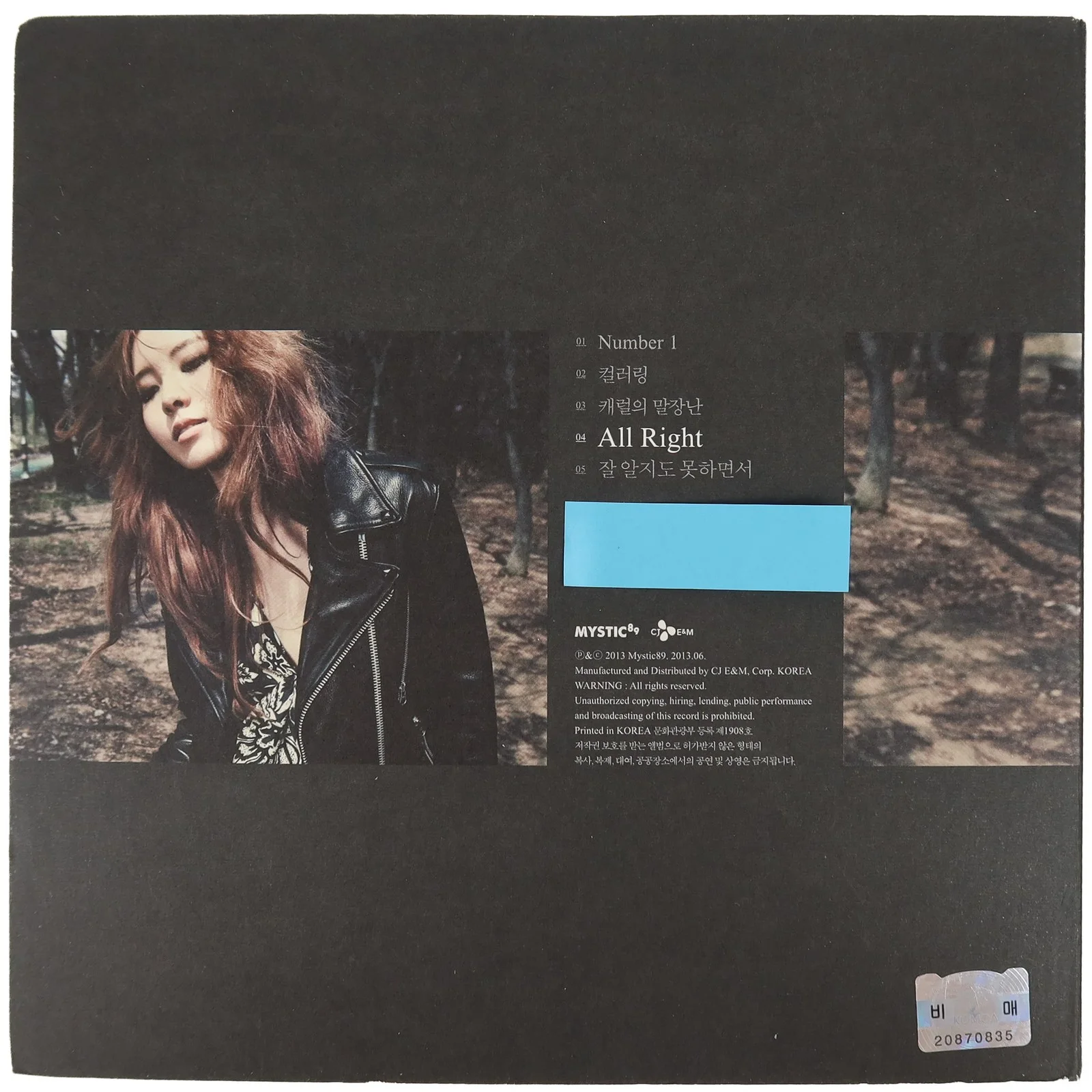 Lim Kim - A Voice 1st Mini Album Signed Promo CD 2013 Togeworl, image 2