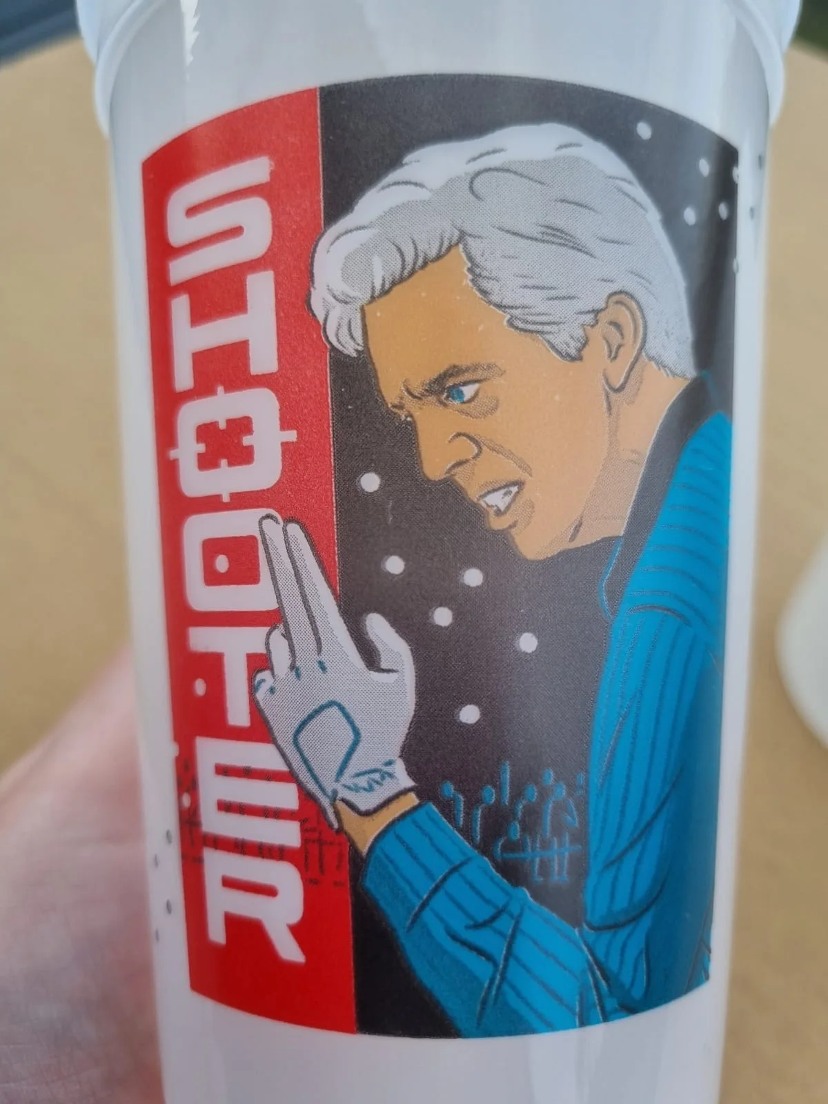 Happy Gilmore 2 Subway Cup. American Import usa only shooter and happy., image 2