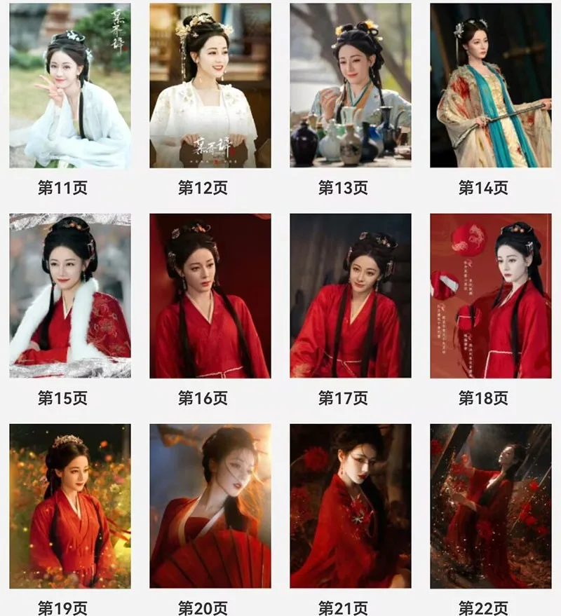 Love Beyond the Grave 白日提灯 Dilraba He Si Mu Album Photo Book, изображение 3