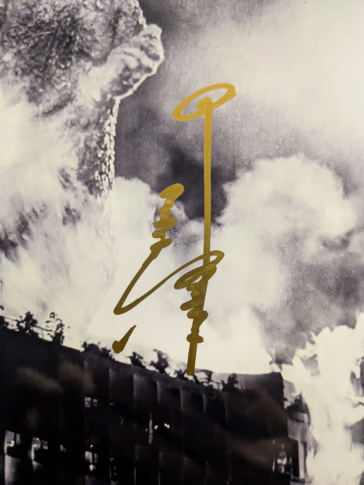 HARUO NAKAJIMA Signed 8x10 GODZILLA King of the Monsters Suit Actor BAS COA E, изображение 2