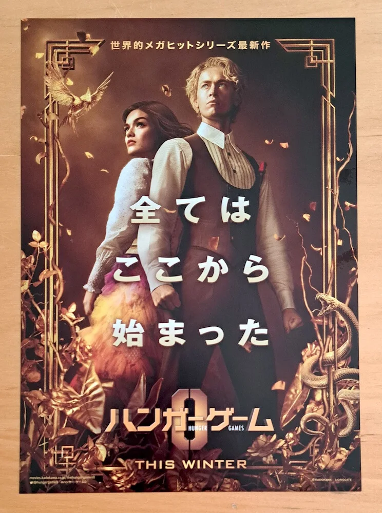 HUNGER GAMES SONGBIRDS & SNAKES ORIGINAL JAPANESE CHIRASHI MINI POSTER, изображение 2
