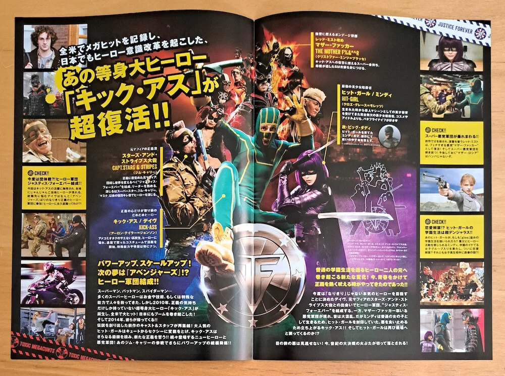 KICK-ASS 2 STYLE B JAPANESE CHIRASHI MINI POSTER, image 2