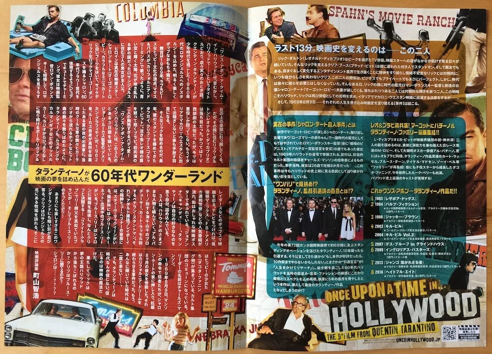 ONCE UPON A TIME IN HOLLYWOOD STYLE B JAPANESE CHIRASHI MINI POSTER TARANTINO, изображение 2