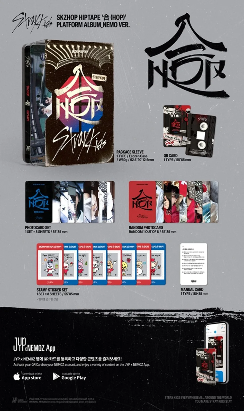 Koread Stray Kids Album SKZHOP HIPTAPE HOP (PLATFORM ALBUM NEMO VER.), изображение 2