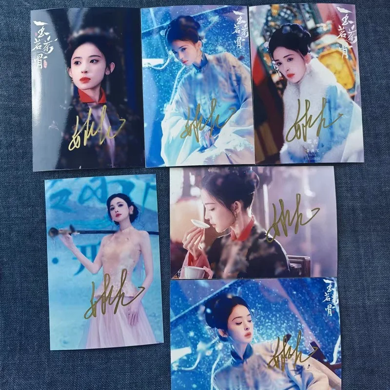 玉茗茶骨 Gulnazar 6" Signed Autographed Photo Collection, image 2