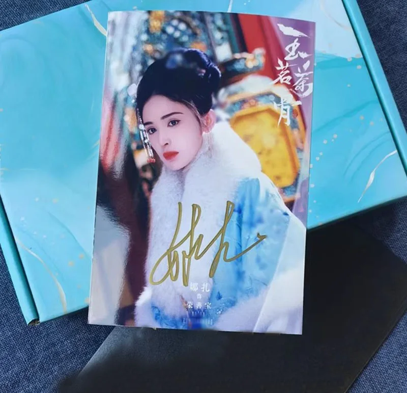 玉茗茶骨 Gulnazar 6" Signed Autographed Photo Collection, image 4