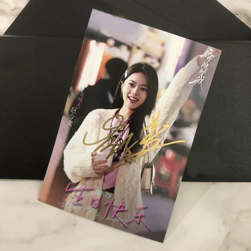 New Zhao Jinmai 骄阳似我 6" Signed Autographed Photo Collection, image 4