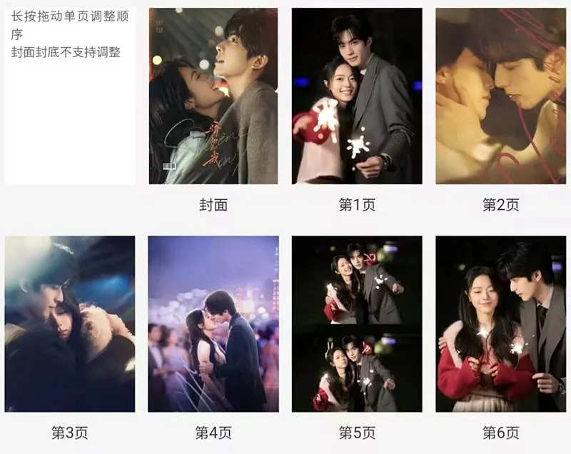 Shine On Me 骄阳似我 Zhao Jin Mai Song Wei Long Photobook Album Photo Book, изображение 2