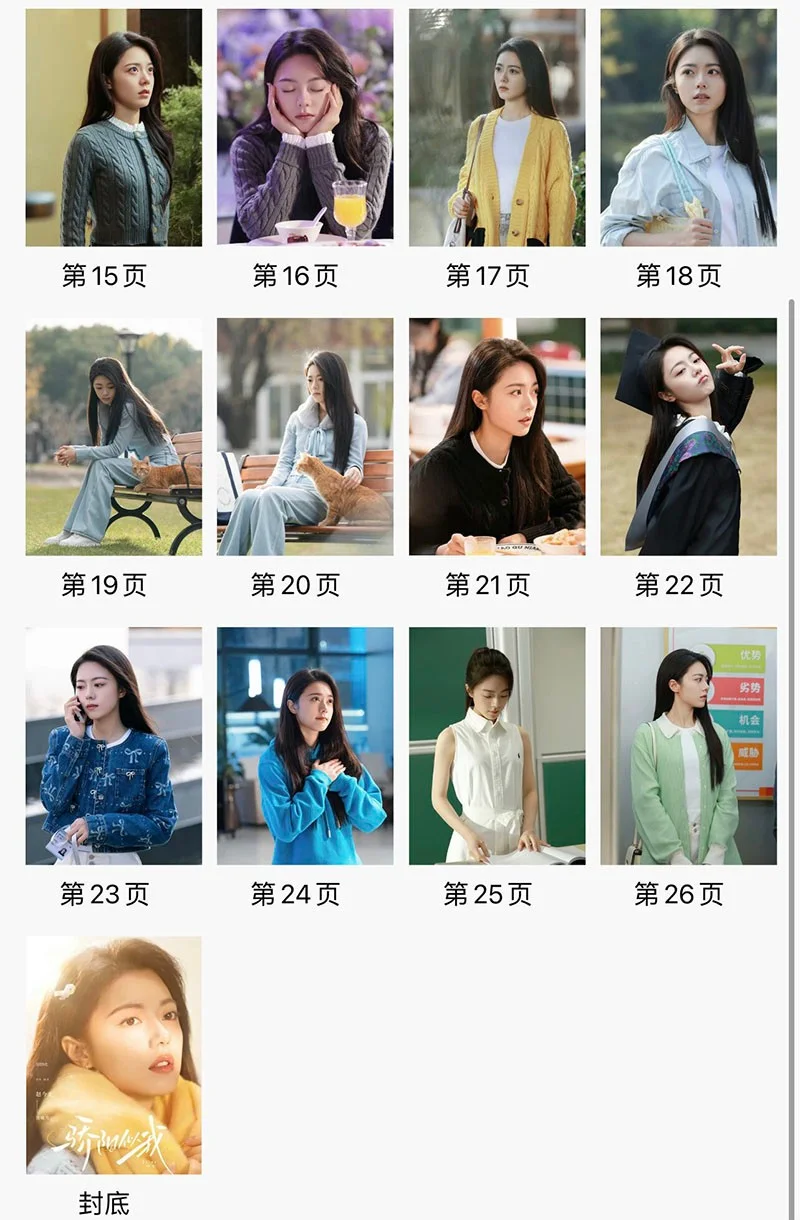 Shine On Me 骄阳似我 Zhao Jin Mai Album Photo Book, изображение 3
