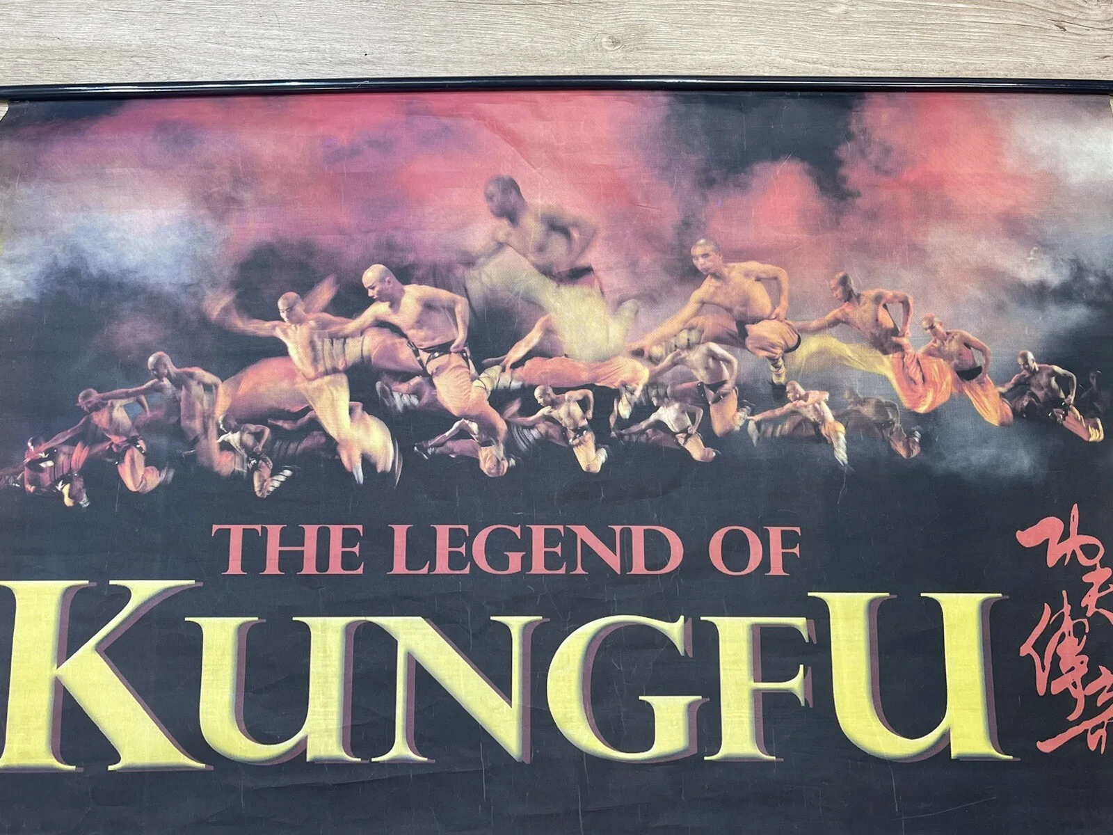 The Legend Of Kung Fu China Chinese Banner White House Theatre Branson, изображение 2