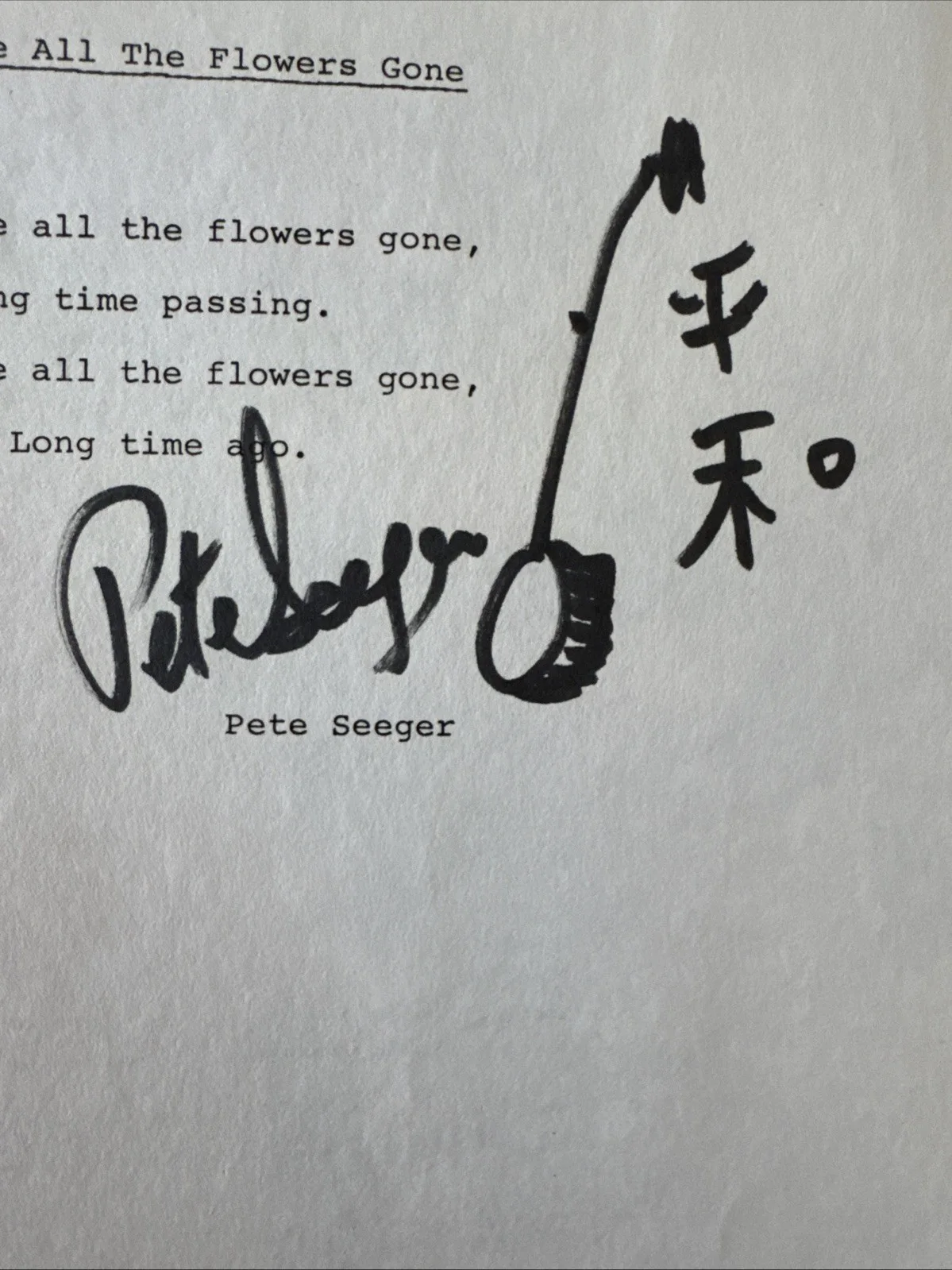 PETE SEEGER SIGNED LYRICS WITH SKETCH 8.5x11” WHERE HAVE ALL THE FLOWERS GONE?, image 2