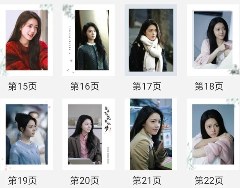New Shine On Me 骄阳似我 Zhao Jin Mai Photobook Album Photo Book, изображение 4