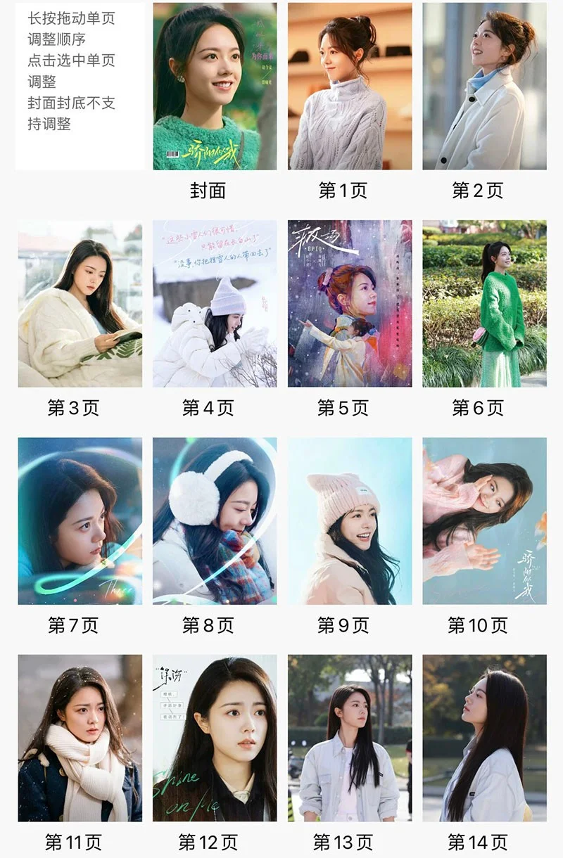 Shine On Me 骄阳似我 Zhao Jin Mai Album Photo Book, изображение 2
