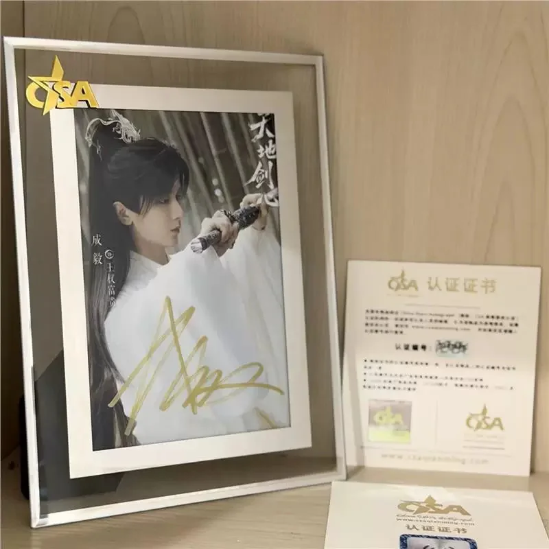 Chengyi autographed photo Official certified, image 2