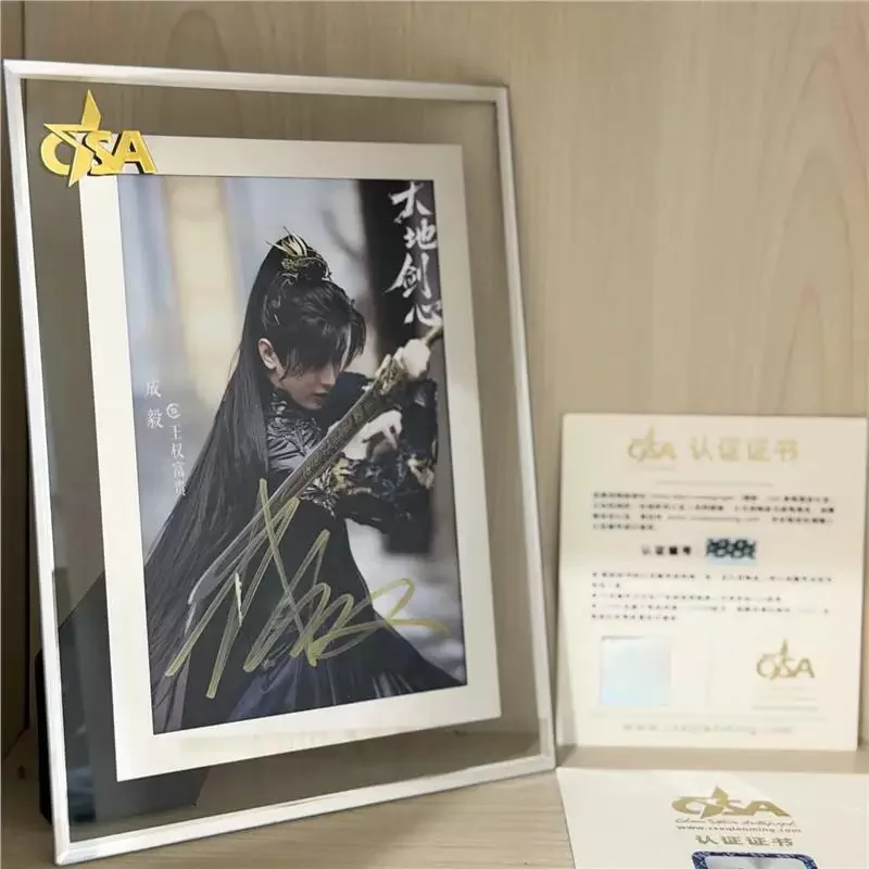 Chengyi autographed photo Official certified, image 3