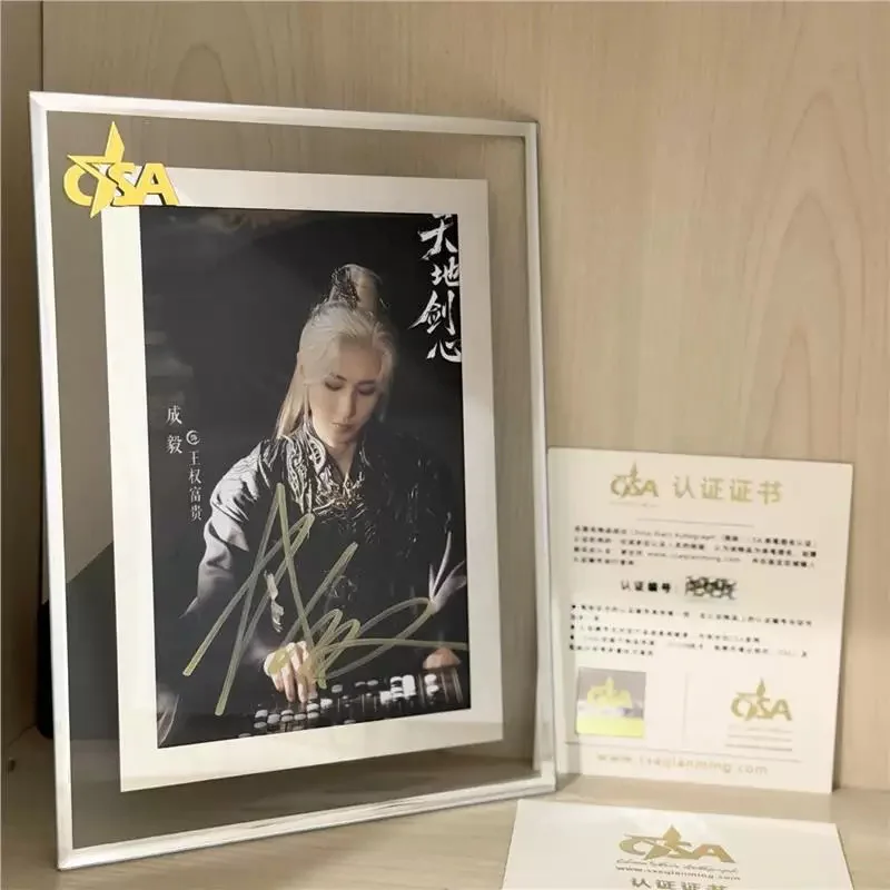Chengyi autographed photo Official certified, image 4