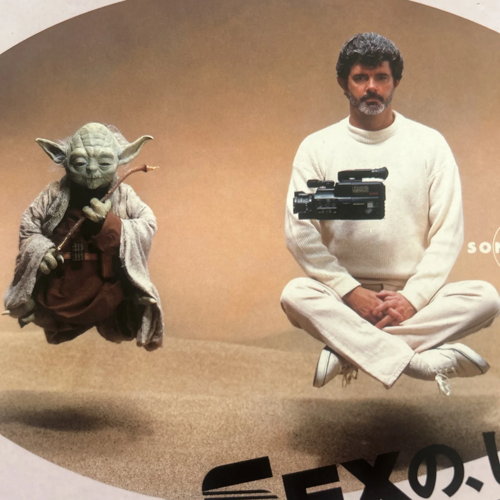 1988 WILLOW Japanese Programme - Val Kilmer - Yoda, Star Wars, G. Lucas Advert, изображение 3