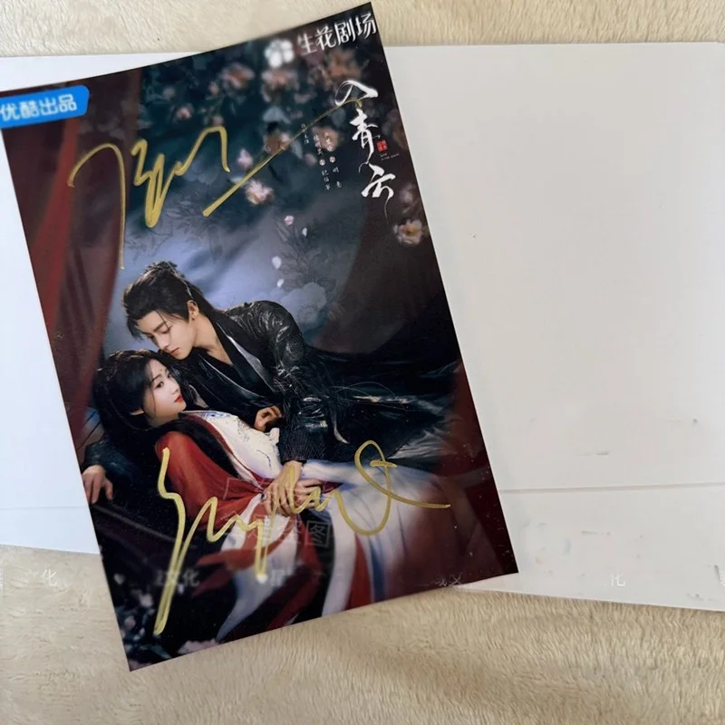 Love in the Clouds 入青云 Hou Minghao Lu Yuxiao Signed Photos Cards Collection, изображение 3