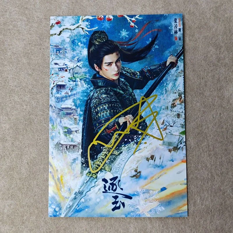 New Zhu Yu 逐玉 Zhang Ling He Autographed Signed Photo Cards, изображение 2