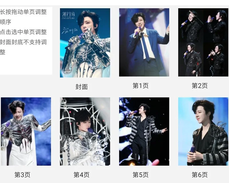 Liu Yuning 刘宇宁 深圳演唱会 Photobook Album Photo Books, изображение 2