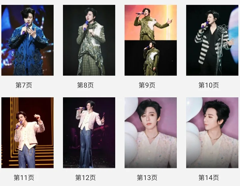 Liu Yuning 刘宇宁 深圳演唱会 Photobook Album Photo Books, изображение 3