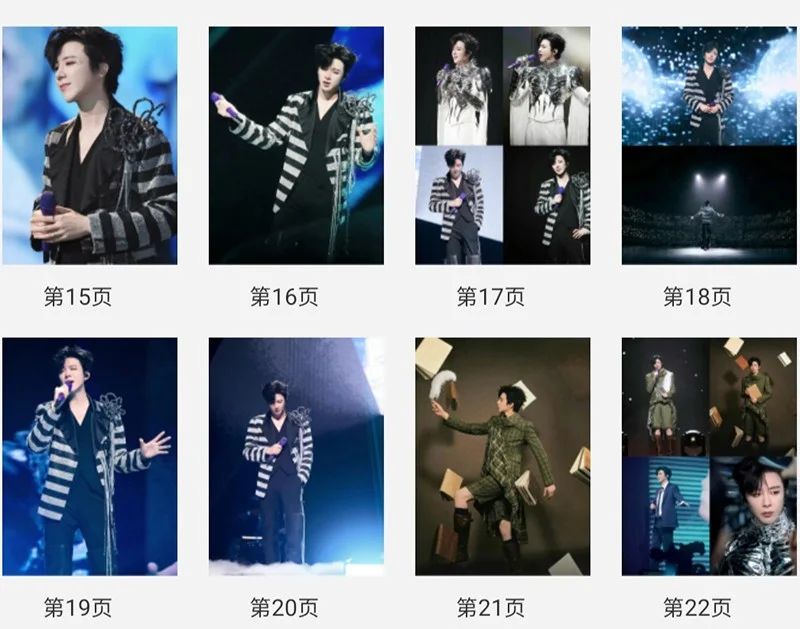 Liu Yuning 刘宇宁 深圳演唱会 Photobook Album Photo Books, изображение 4